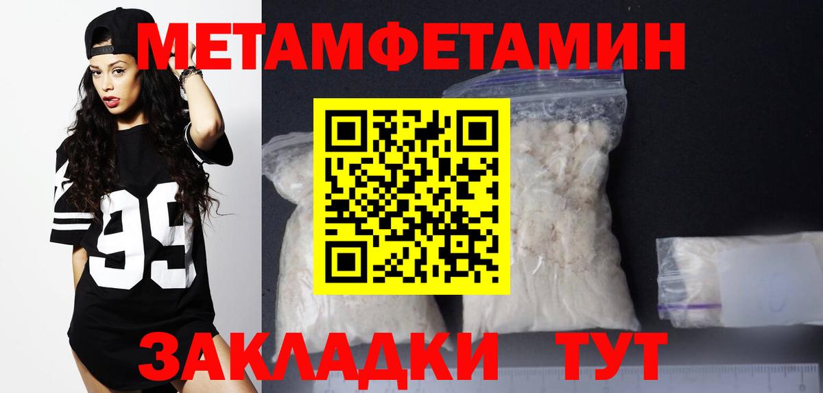 АМФ VHQ  Вход с VPN  Amphetamine  Саянск 