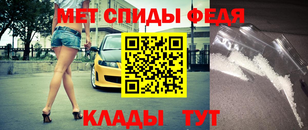 Амфетамин VHQ Саянск
