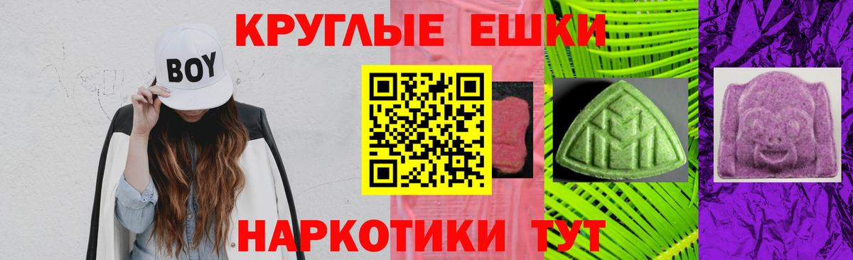 Экстази XTC  Вход с VPN  ЭКСТАЗИ Дубай  Ecstasy  Саянск 