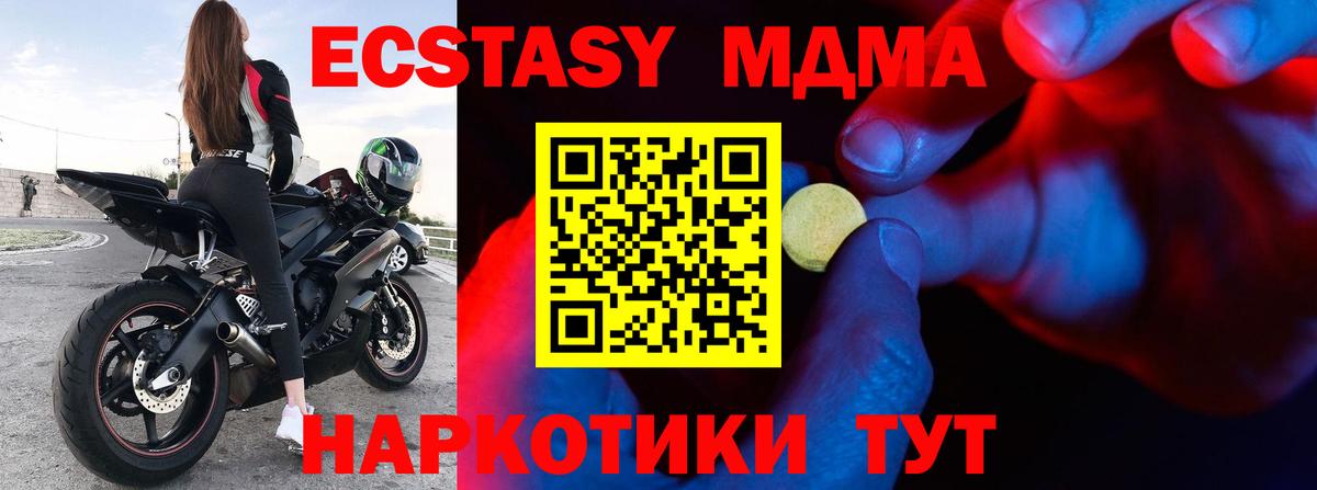 Ecstasy бентли Саянск