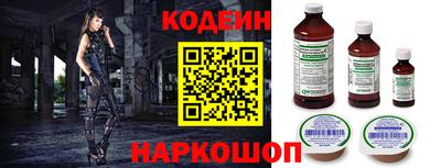 ALPHA PVP Татарск