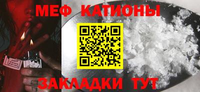 ALPHA PVP Татарск