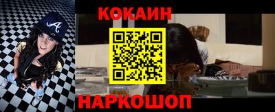 мефедрон мука Тара