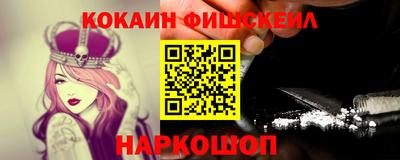 ALPHA PVP Татарск