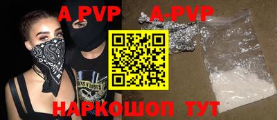 мефедрон мука Тара