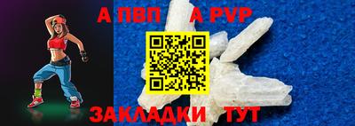 амф Тверь