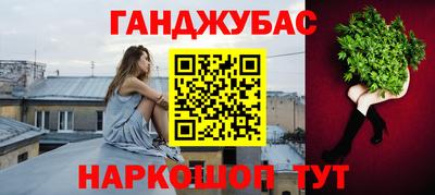мефедрон мука Тара