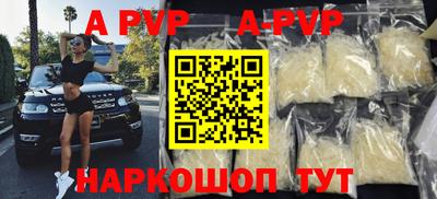 мефедрон мука Тара