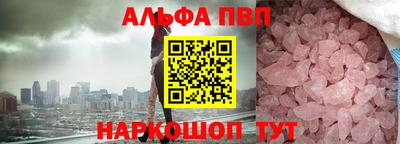 кристаллы Тула