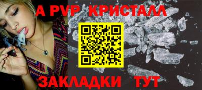 мефедрон мука Тара
