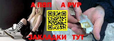 мефедрон мука Тара