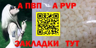 амф Тверь