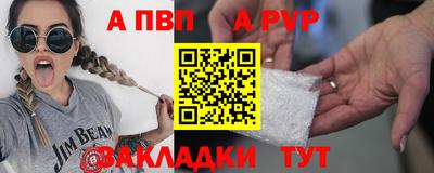 амф Тверь