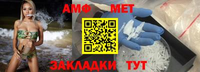 ALPHA PVP Татарск