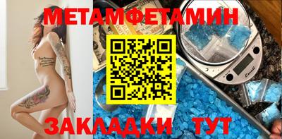 мефедрон мука Тара