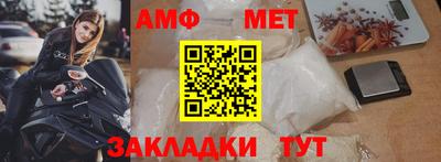 мефедрон мука Тара