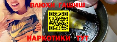 ALPHA PVP Татарск