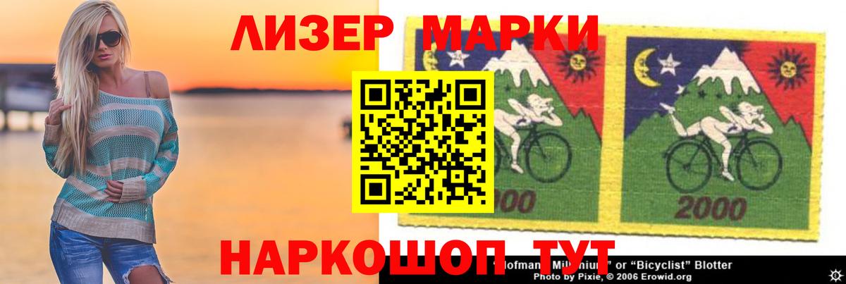 Саянск  Лсд 25 экстази ecstasy  LSD-25 экстази кислота  Вход с VPN 
