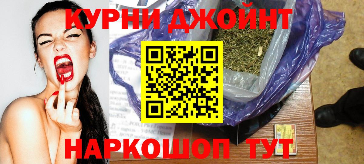 Шишки марихуана семена Саянск