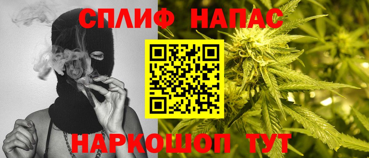 Бошки Шишки ГИДРОПОН  Бошки Шишки VHQ  Вход с VPN  Саянск  Канабис MAZAR 